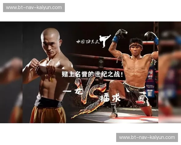 龙争虎斗：揭秘武林风一龙vs播求，那场点燃时代的世纪之战